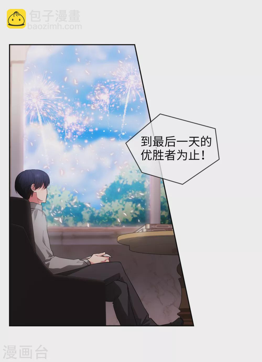 第298话 是女人还是怪物？22