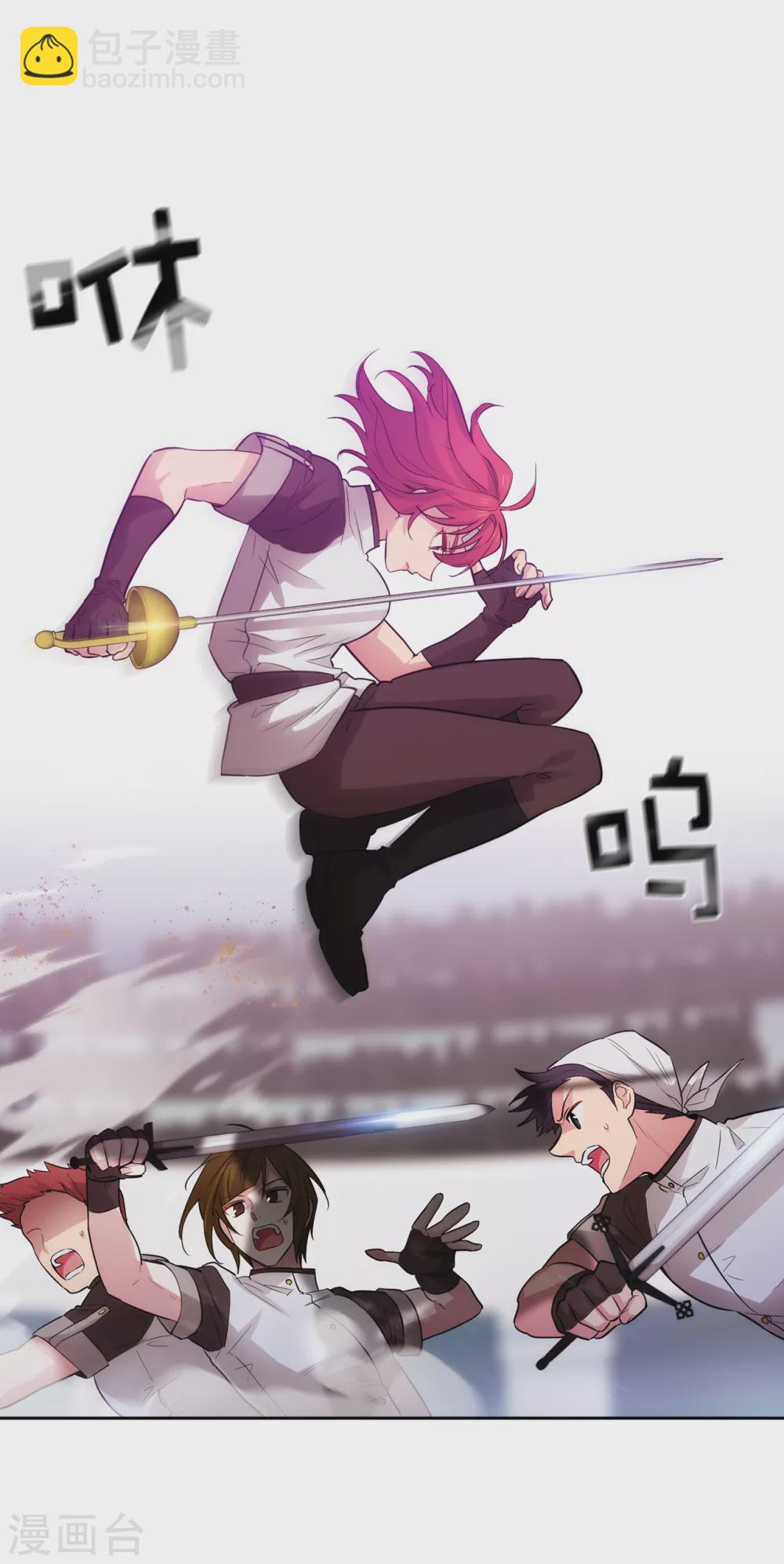 第298话 是女人还是怪物？3