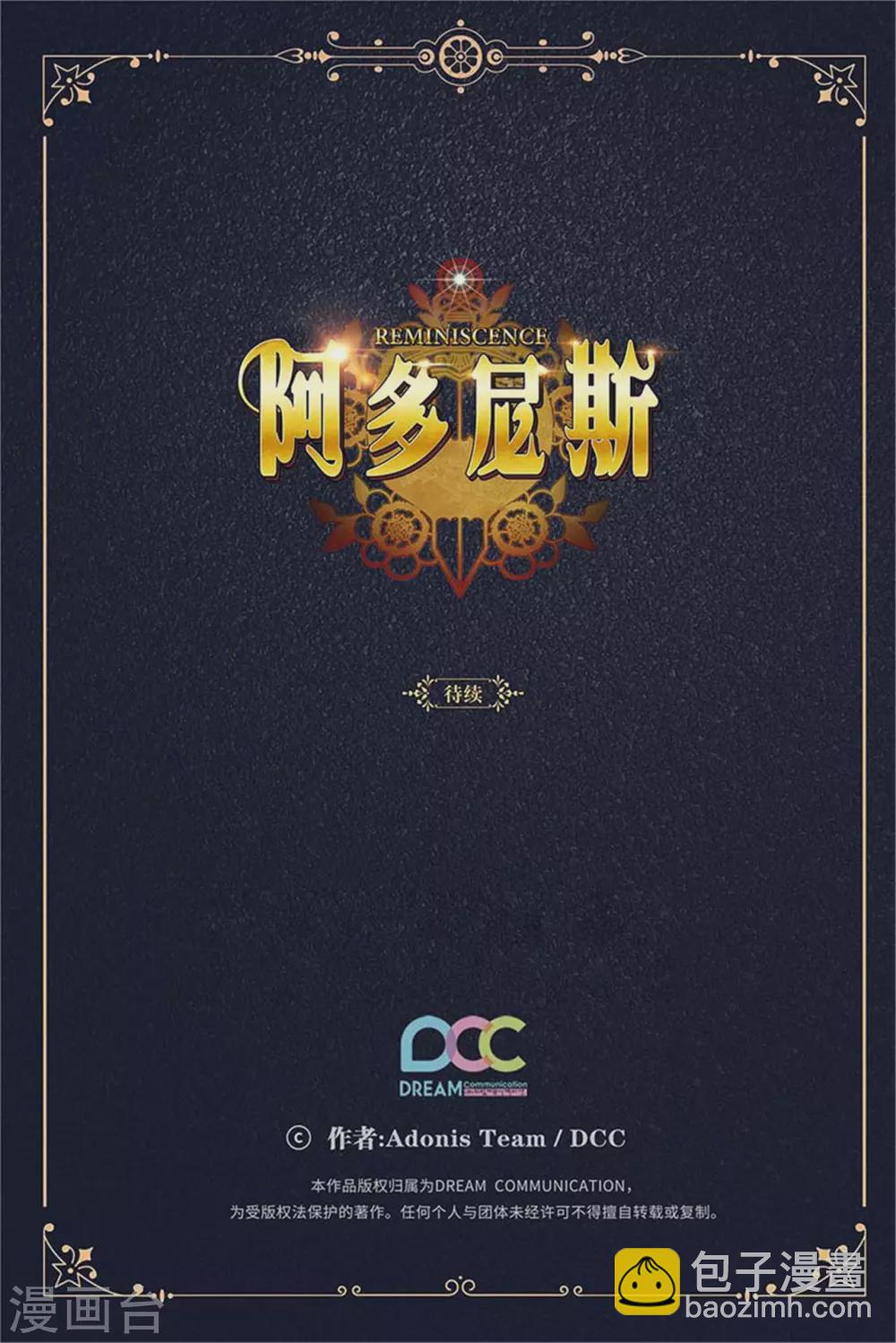 第298话 是女人还是怪物？35