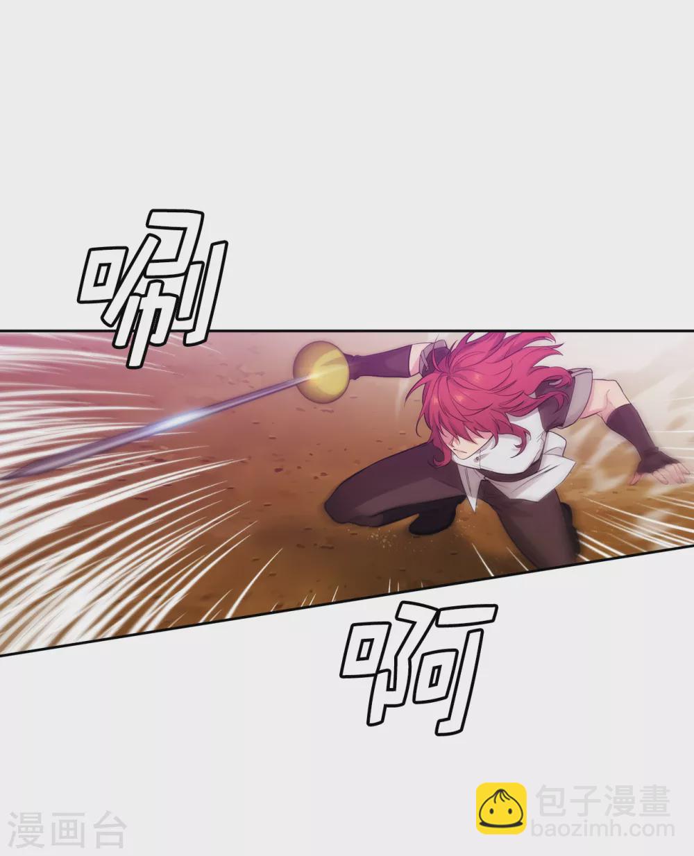 第298话 是女人还是怪物？4