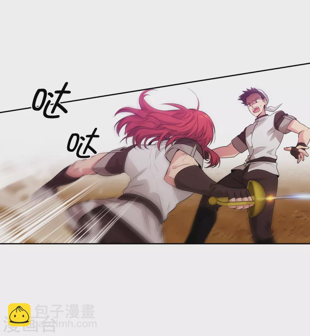 第298话 是女人还是怪物？5