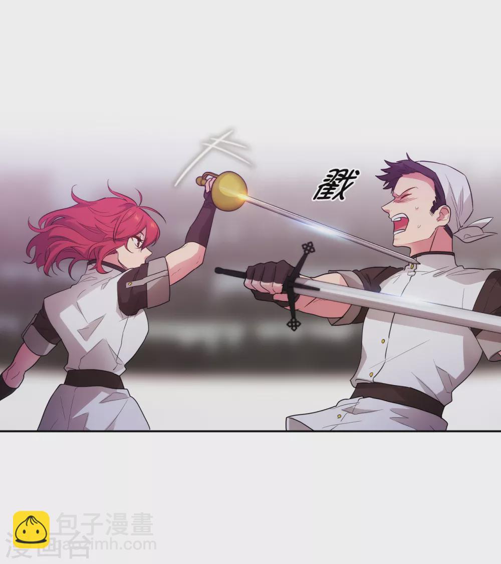 第298话 是女人还是怪物？6