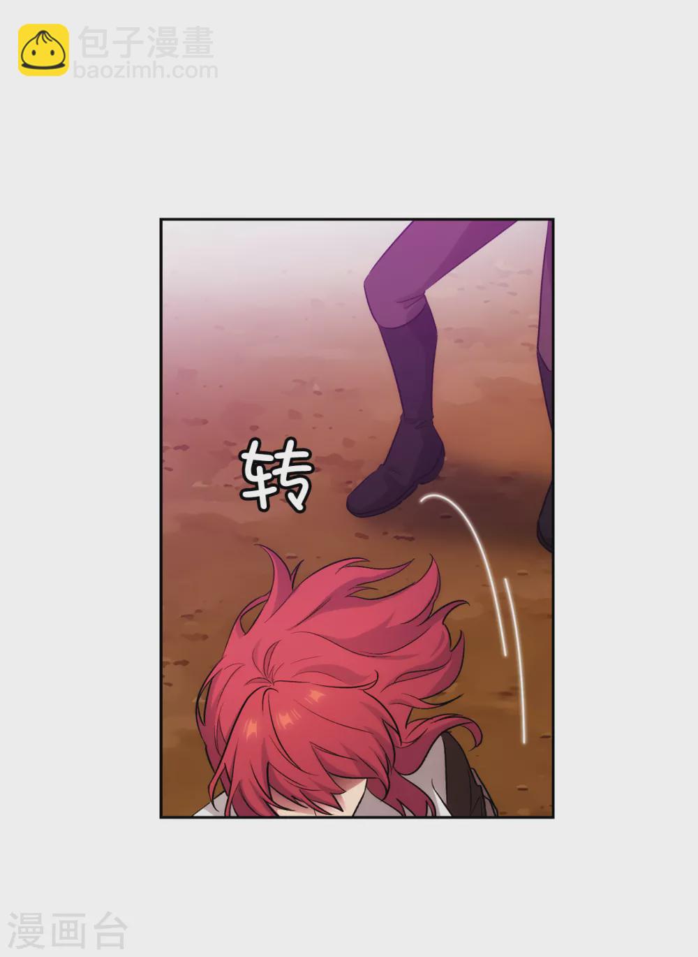 第298话 是女人还是怪物？9