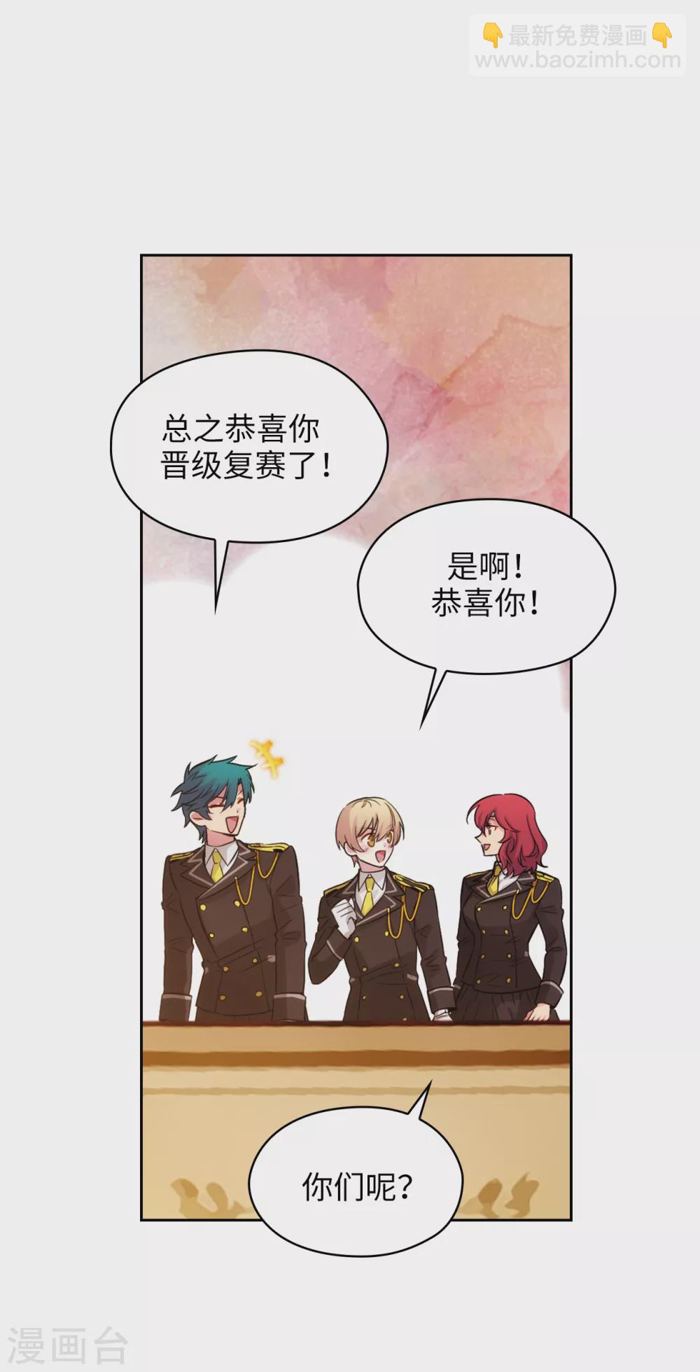第299话 我受够了13