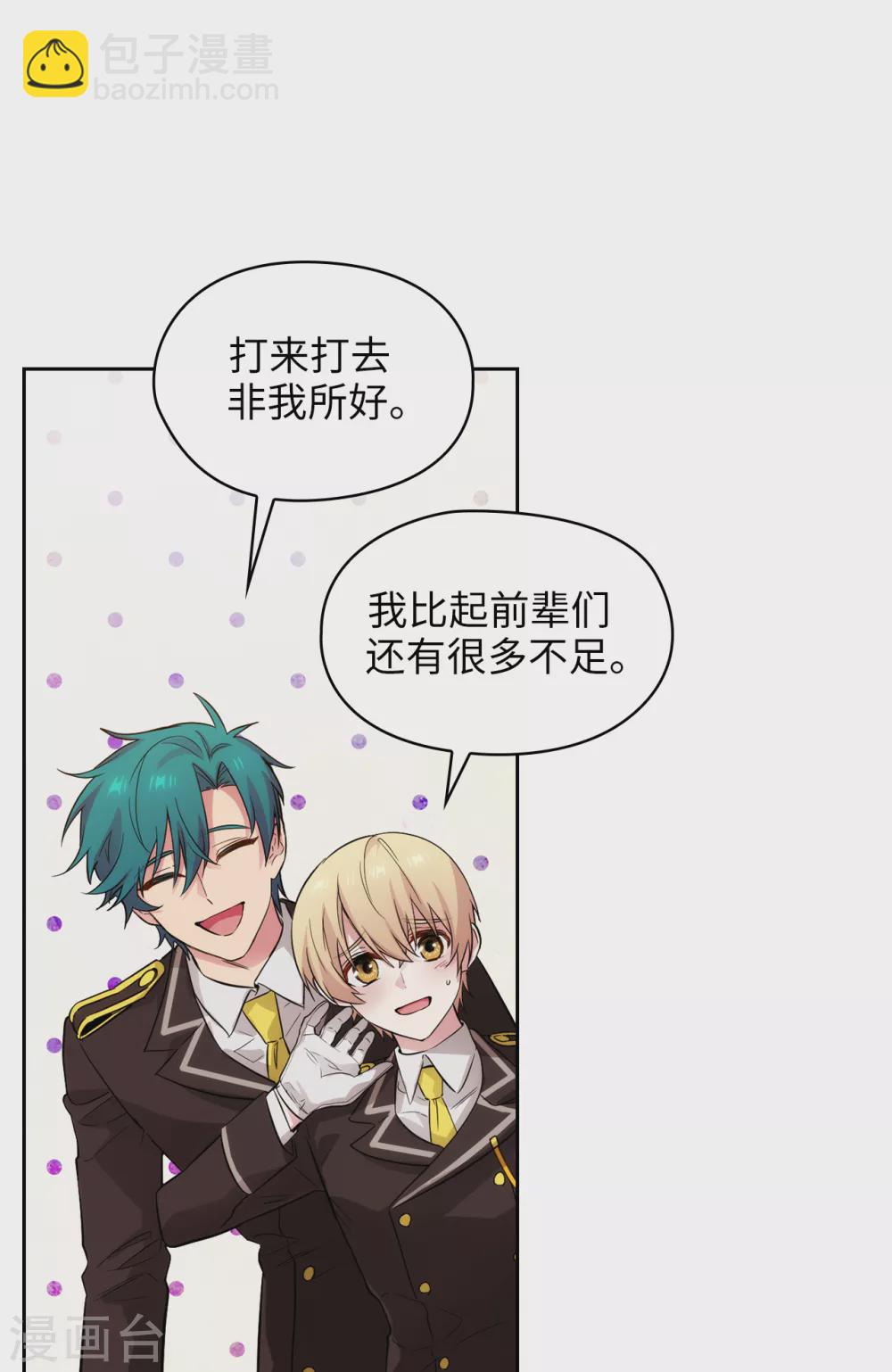 第299话 我受够了14