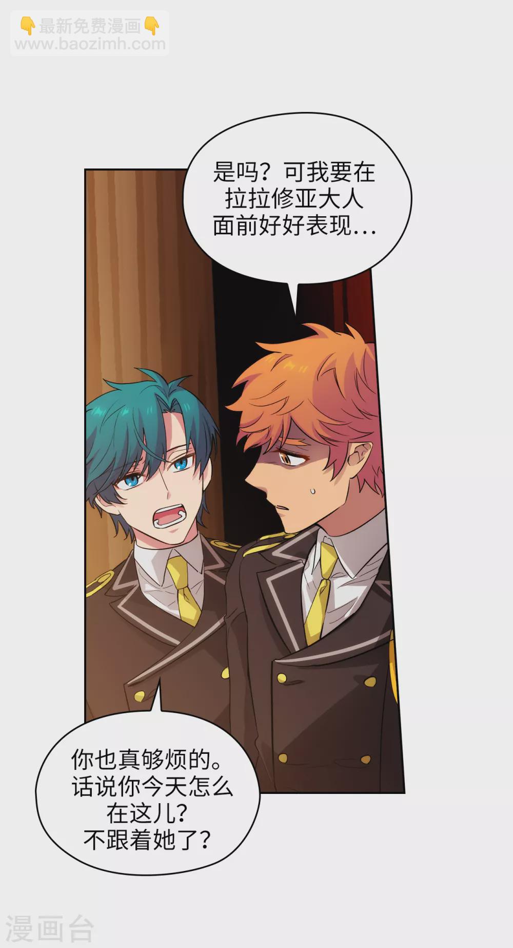 第299话 我受够了17