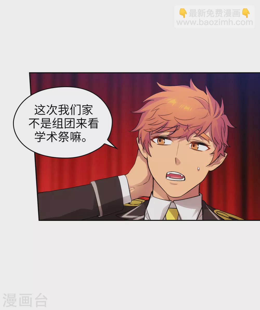 第299话 我受够了18