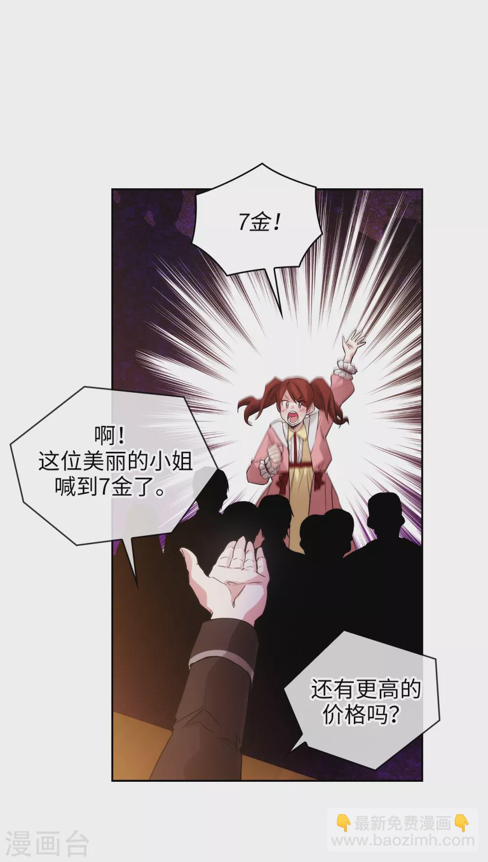 第299话 我受够了2