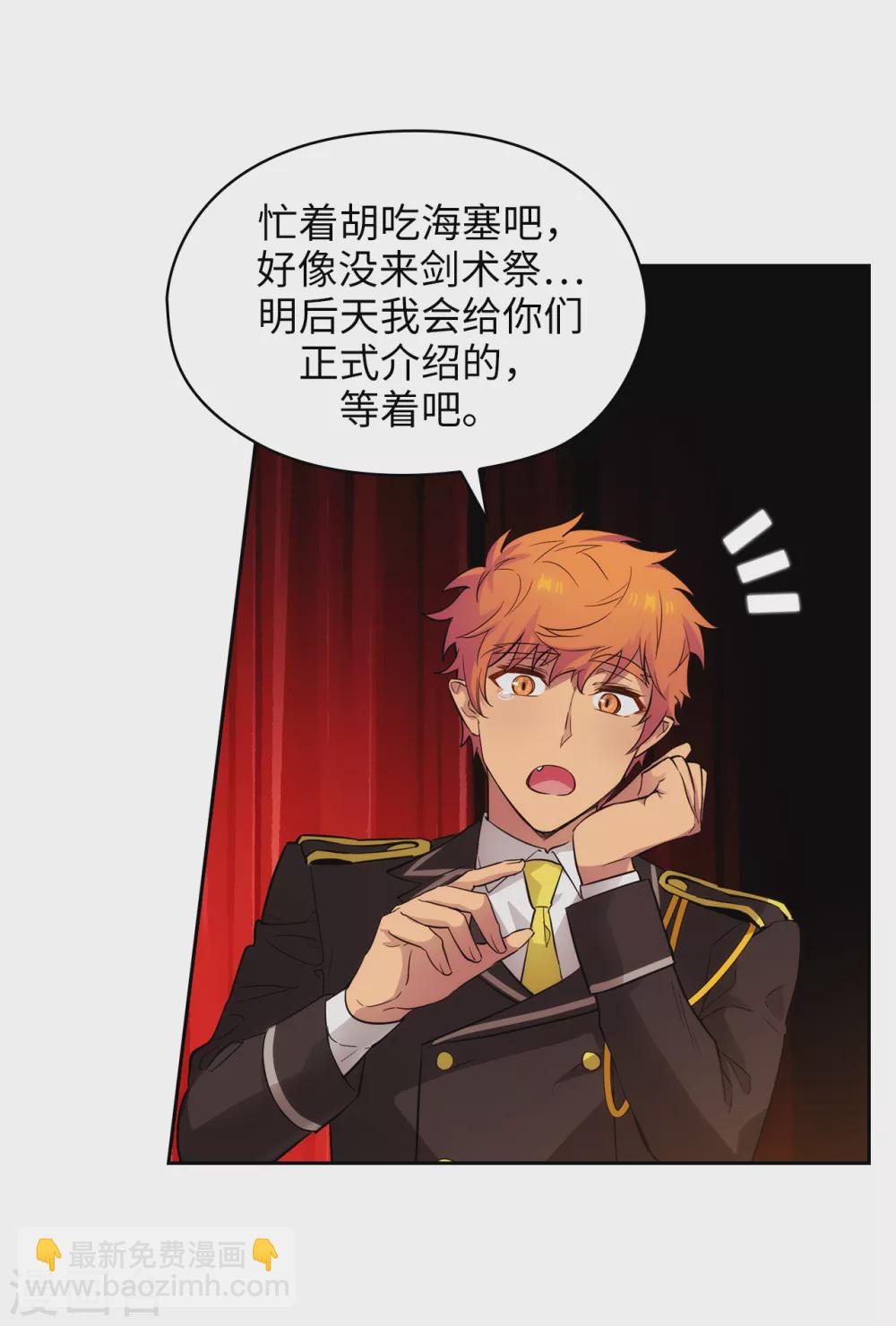 第299话 我受够了21