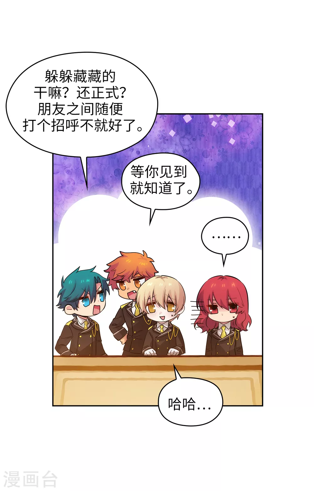 第299话 我受够了22