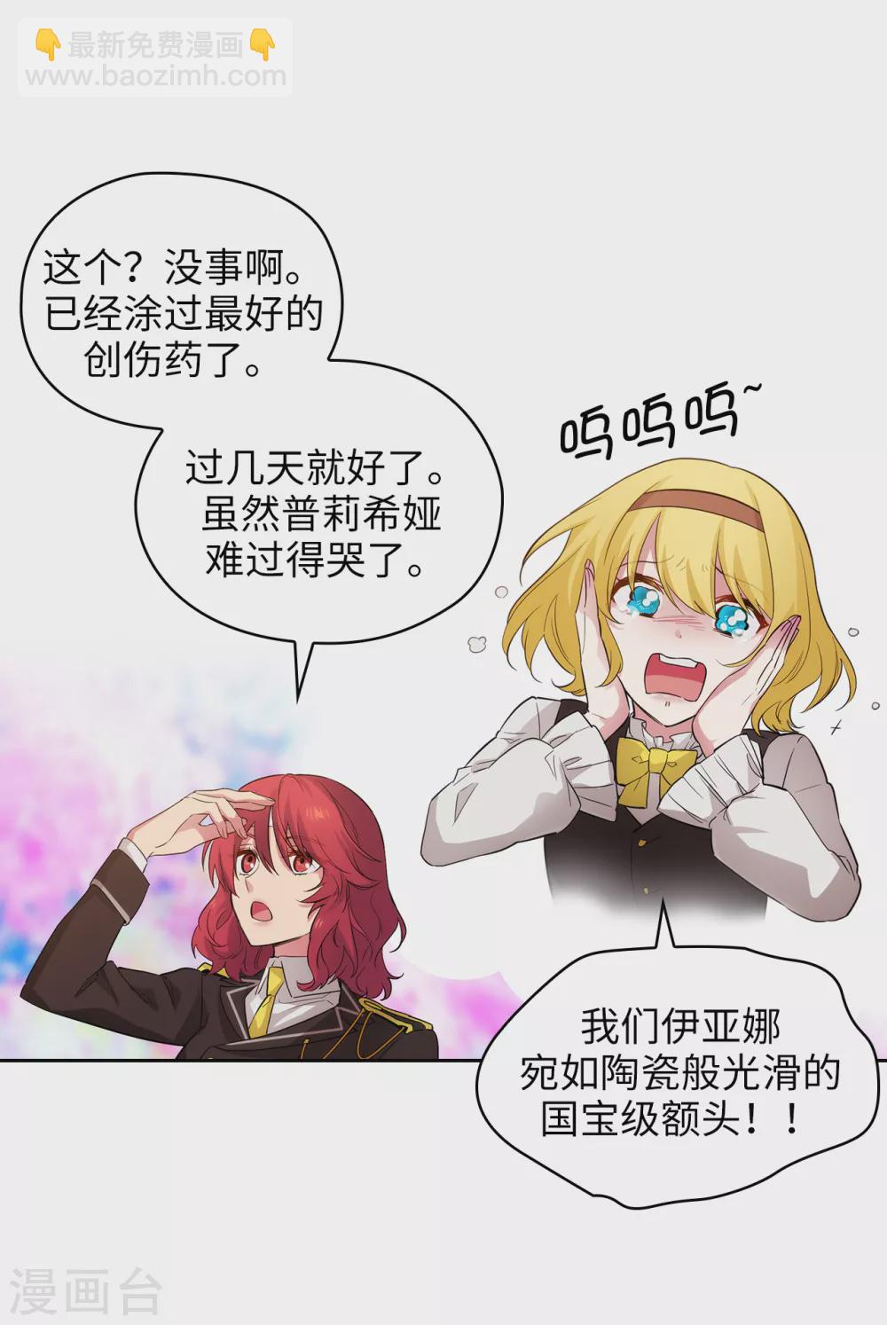 第299话 我受够了24