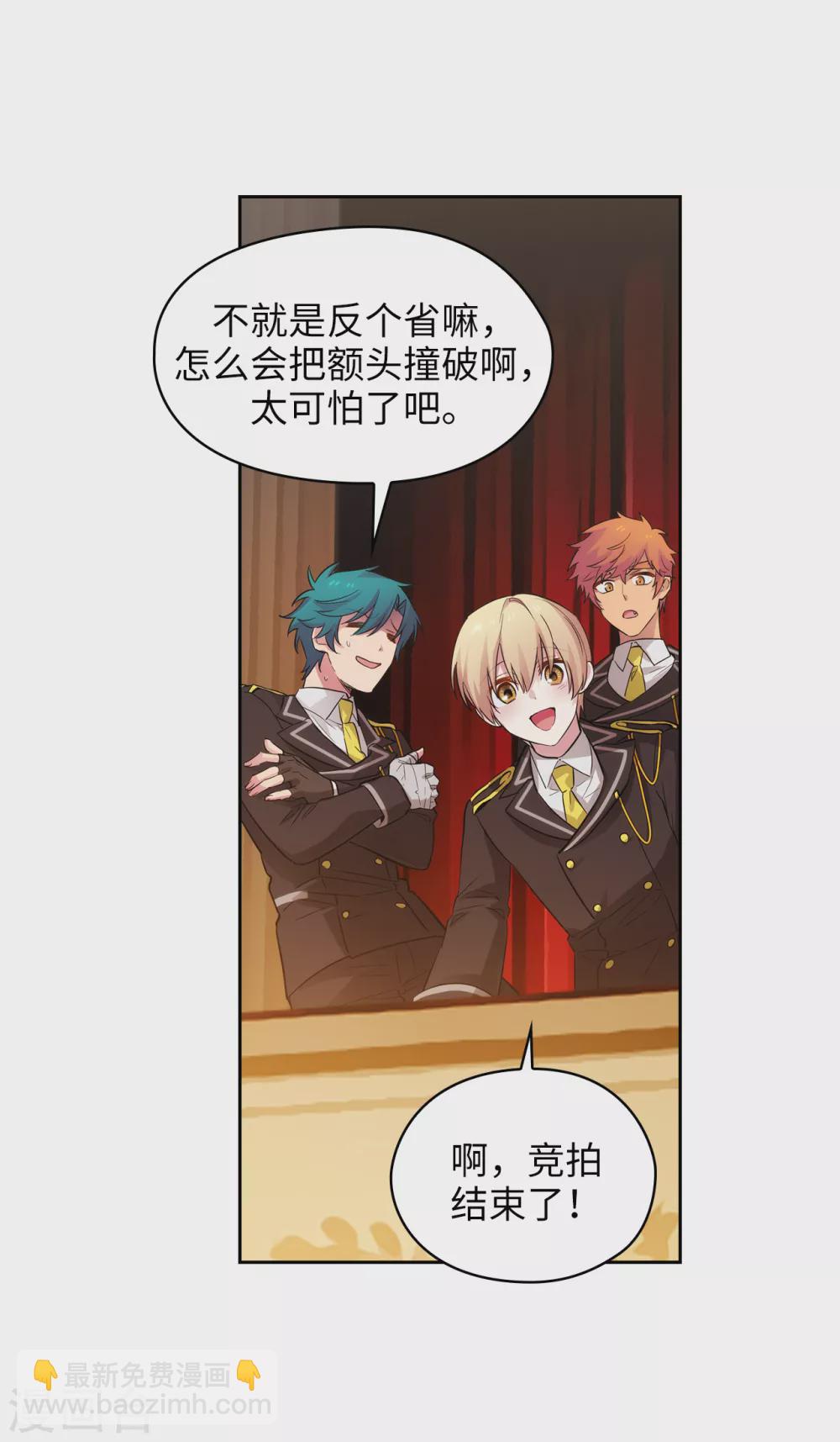 第299话 我受够了25