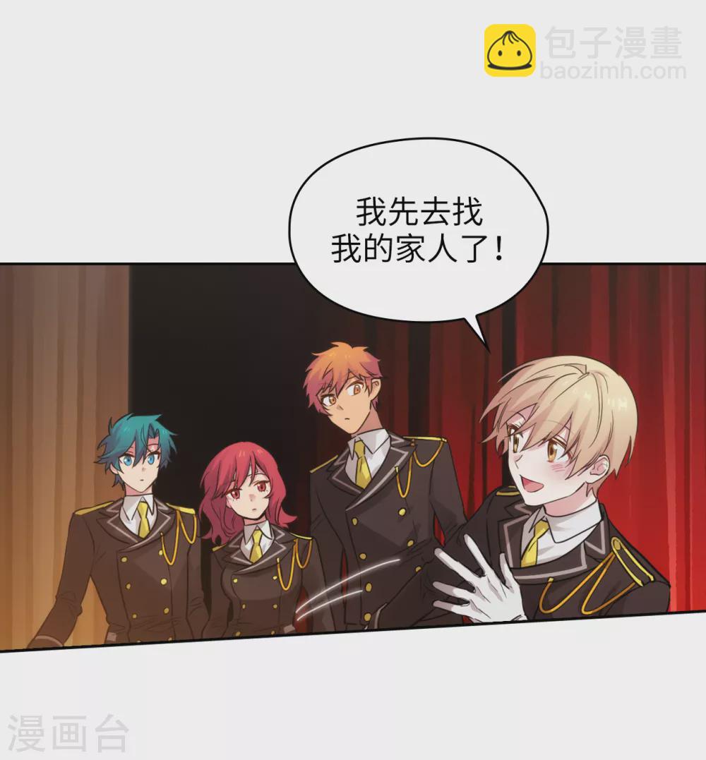 第299话 我受够了26