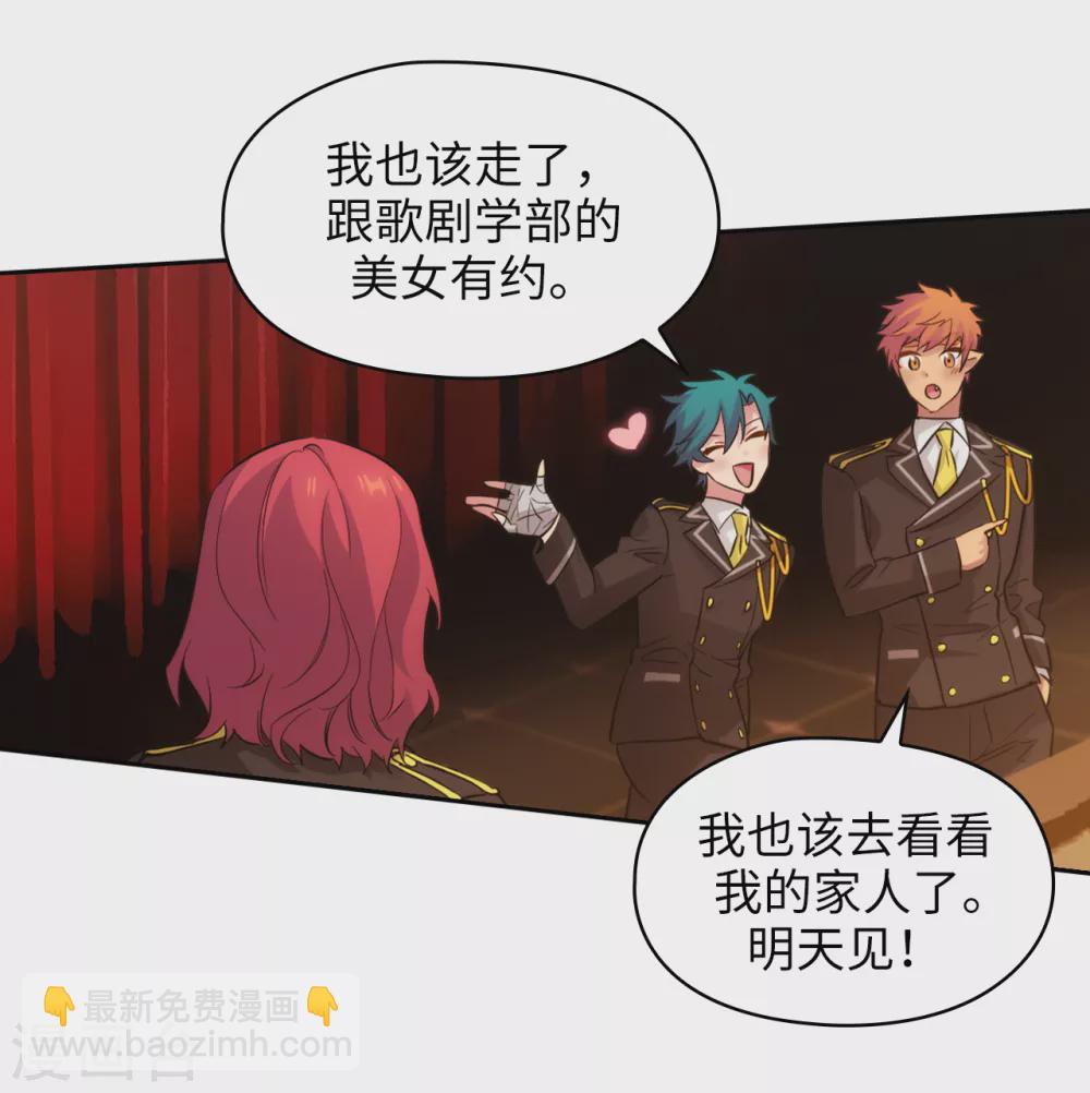 第299话 我受够了27