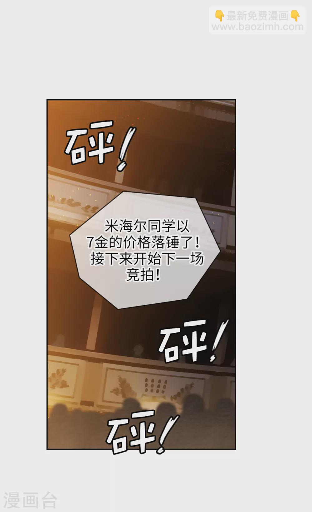 第299话 我受够了3