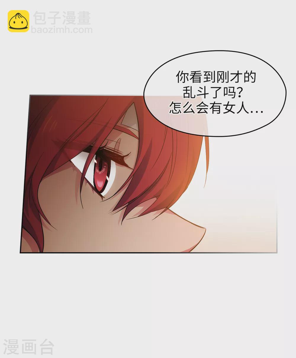 第299话 我受够了31
