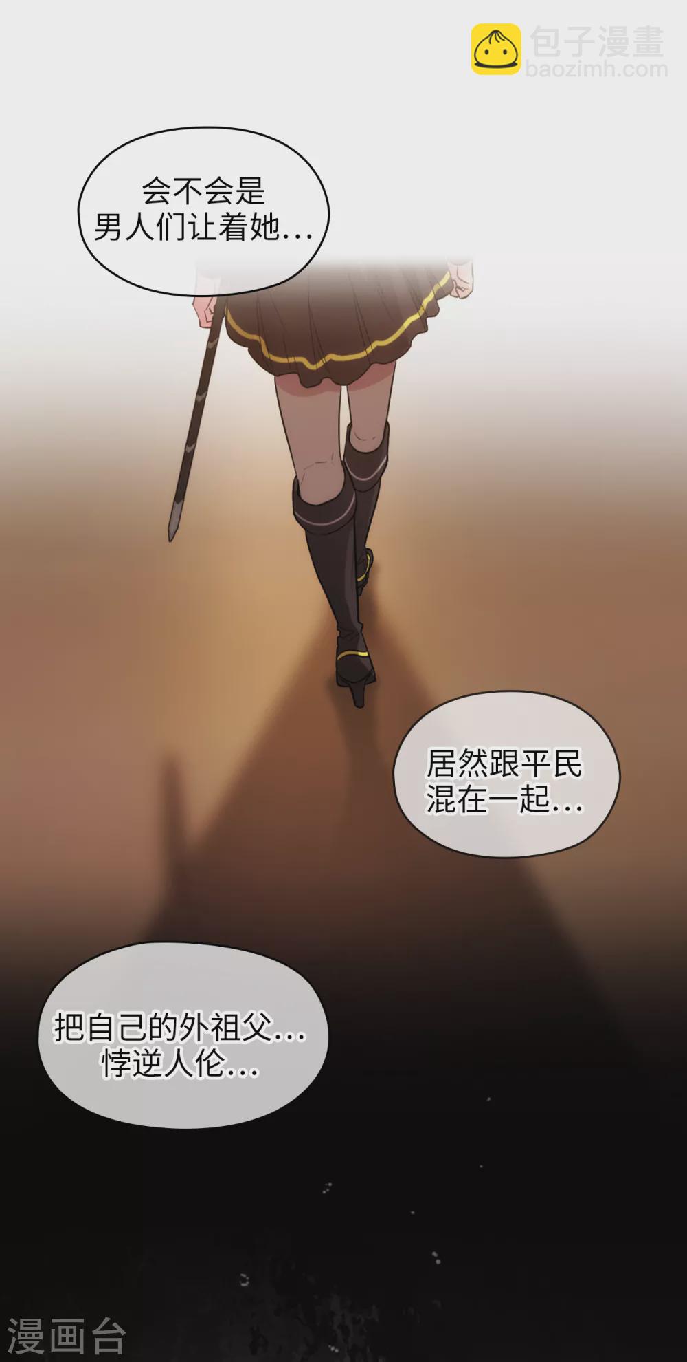 第299话 我受够了32