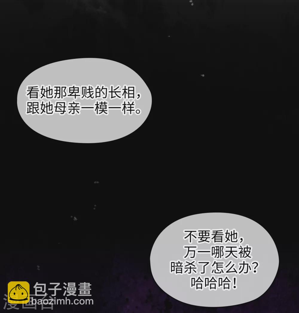 第299话 我受够了34