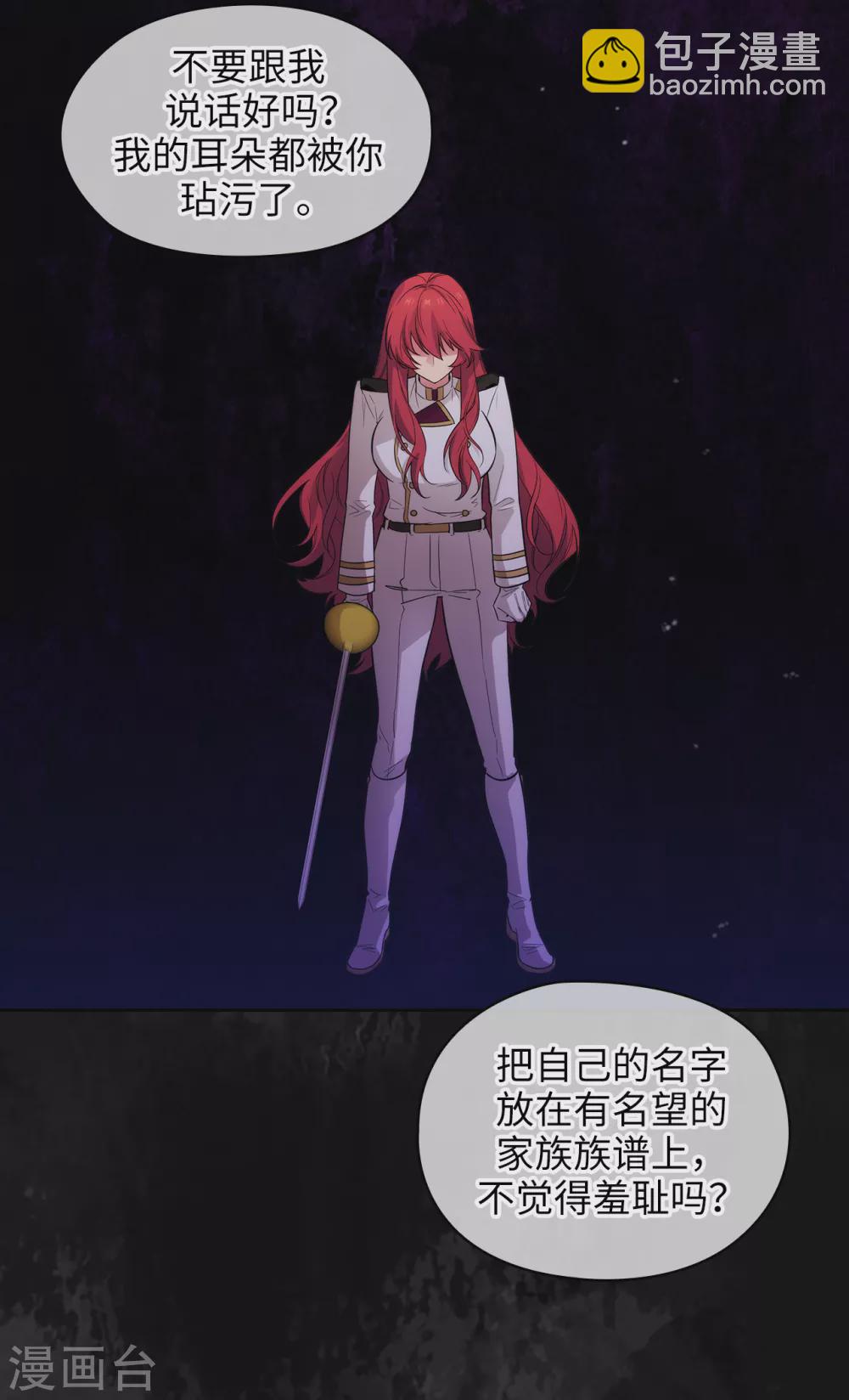 第299话 我受够了35
