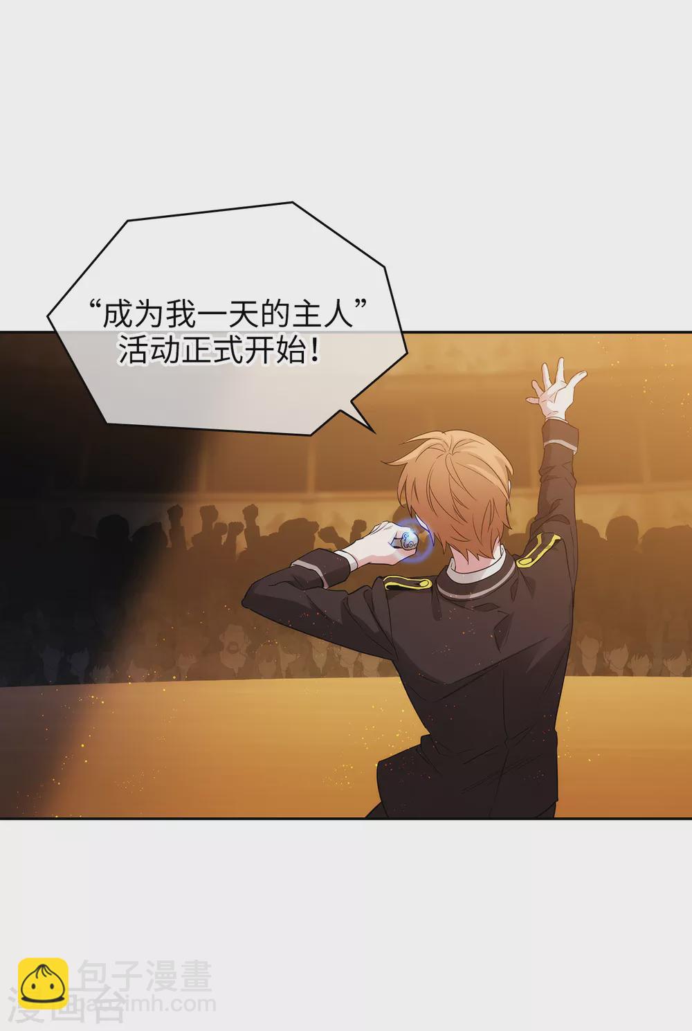 第299话 我受够了6