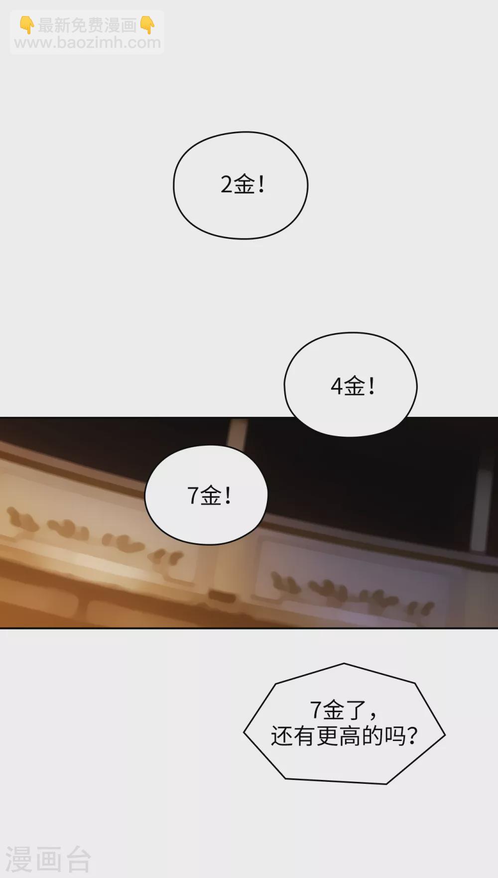 第299话 我受够了7