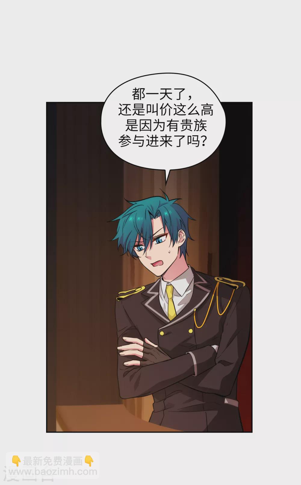 第299话 我受够了8