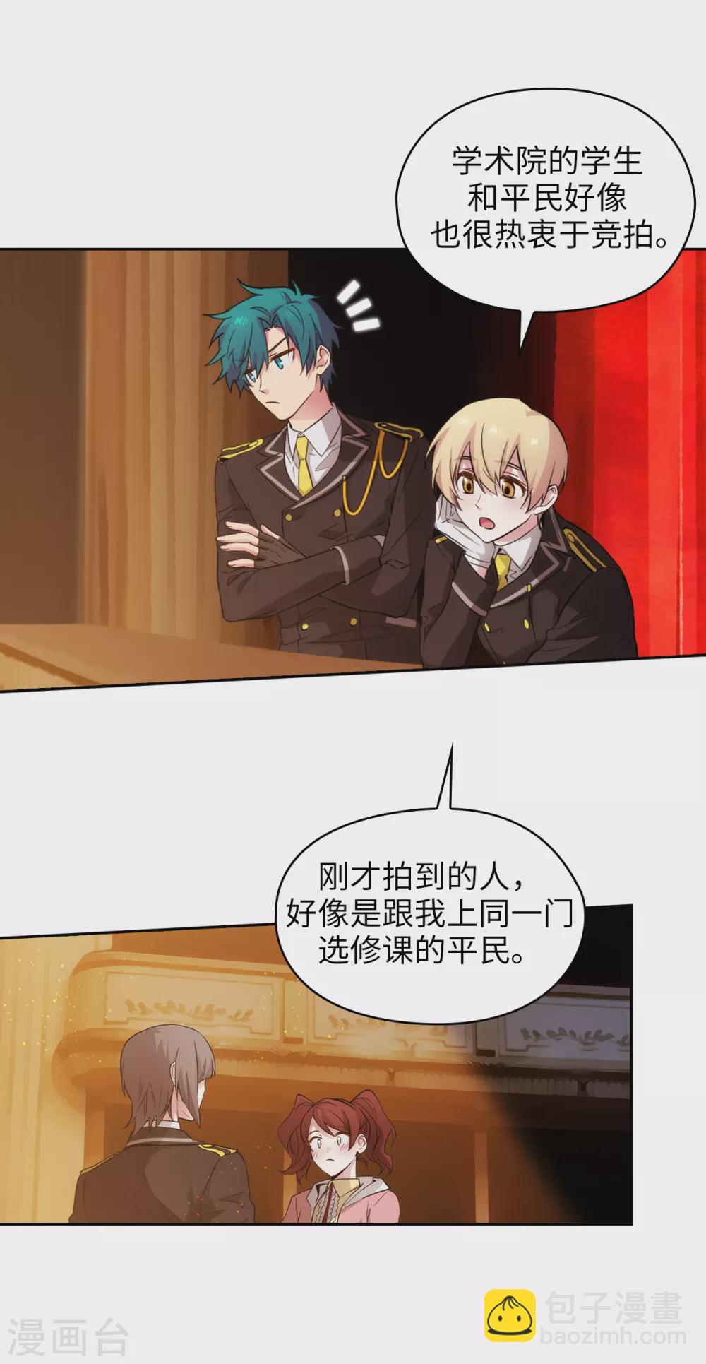 第299话 我受够了9