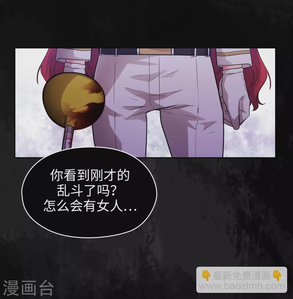 第300话 能留下来陪我吗？1
