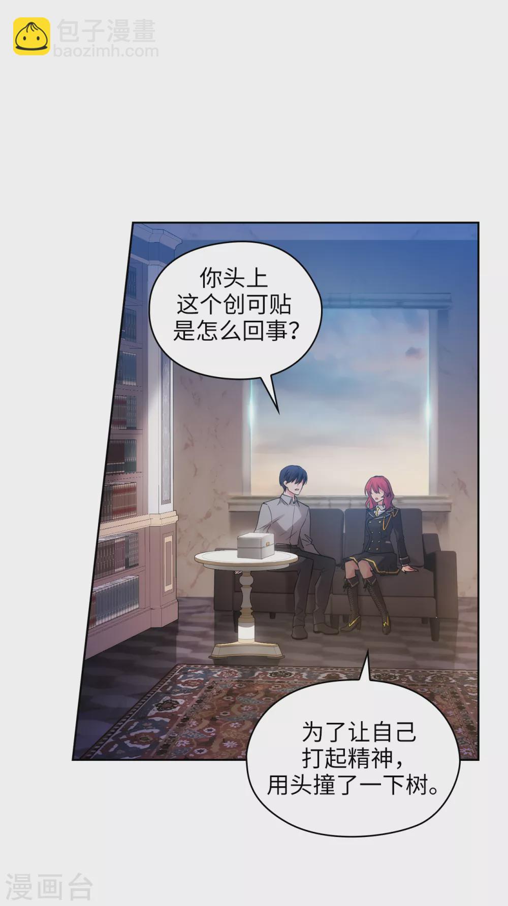 第300话 能留下来陪我吗？11