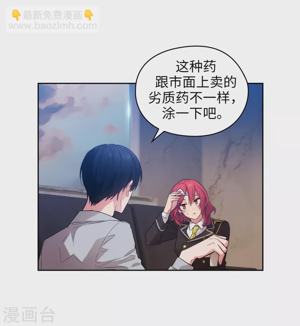 第300话 能留下来陪我吗？14