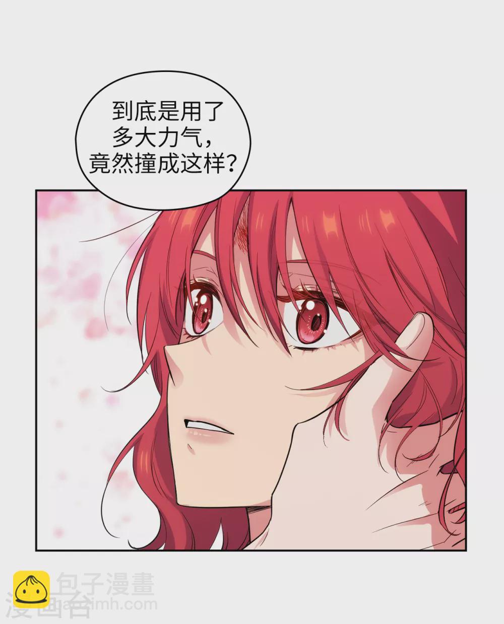 第300话 能留下来陪我吗？15