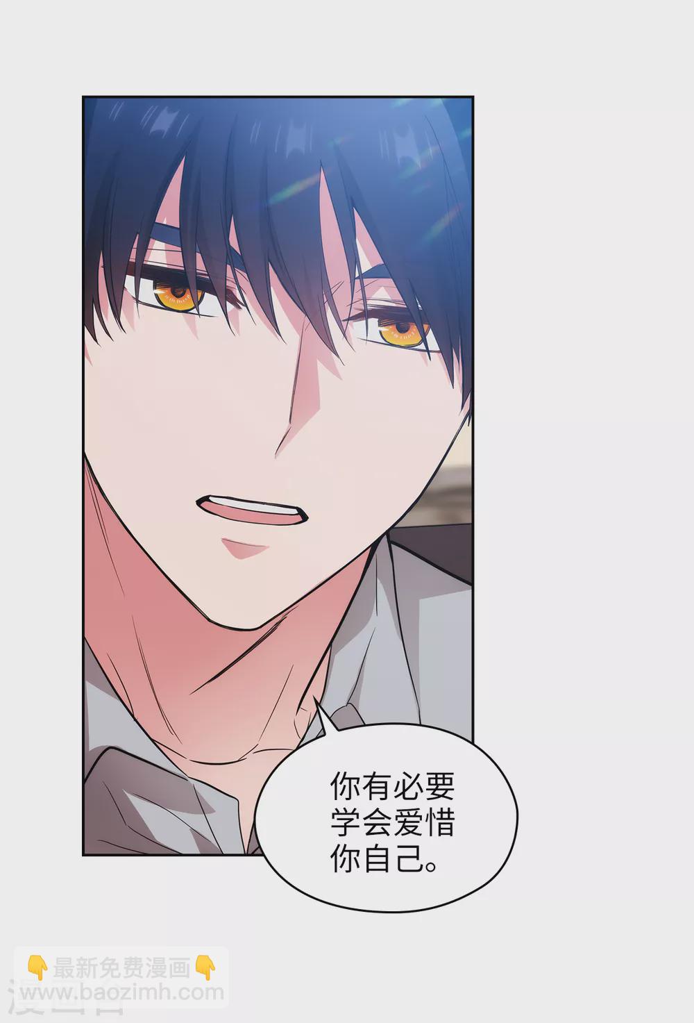 第300话 能留下来陪我吗？17