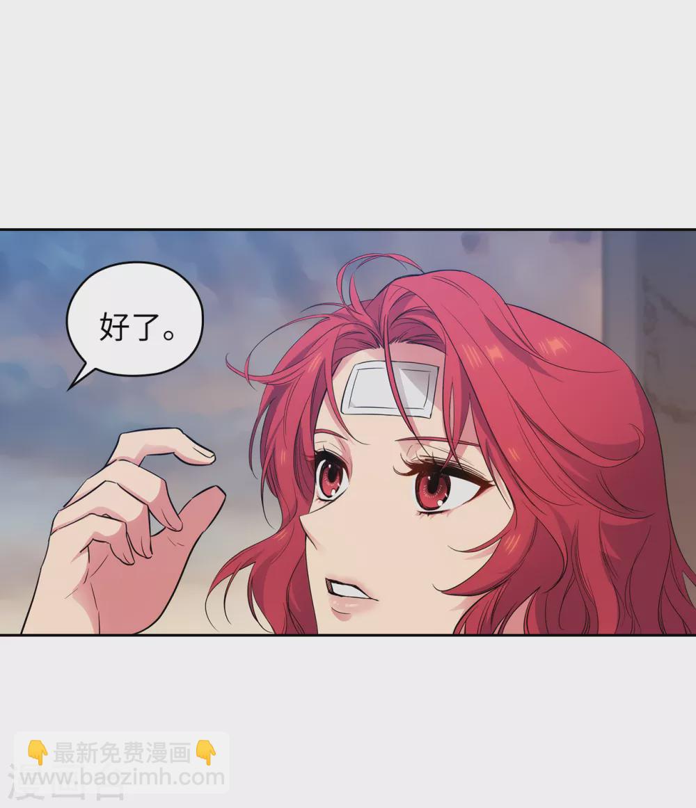 第300话 能留下来陪我吗？19
