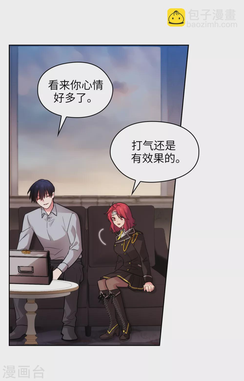 第300话 能留下来陪我吗？20