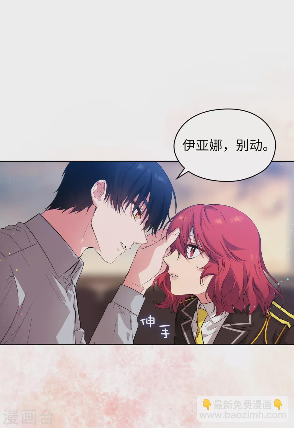第300话 能留下来陪我吗？22