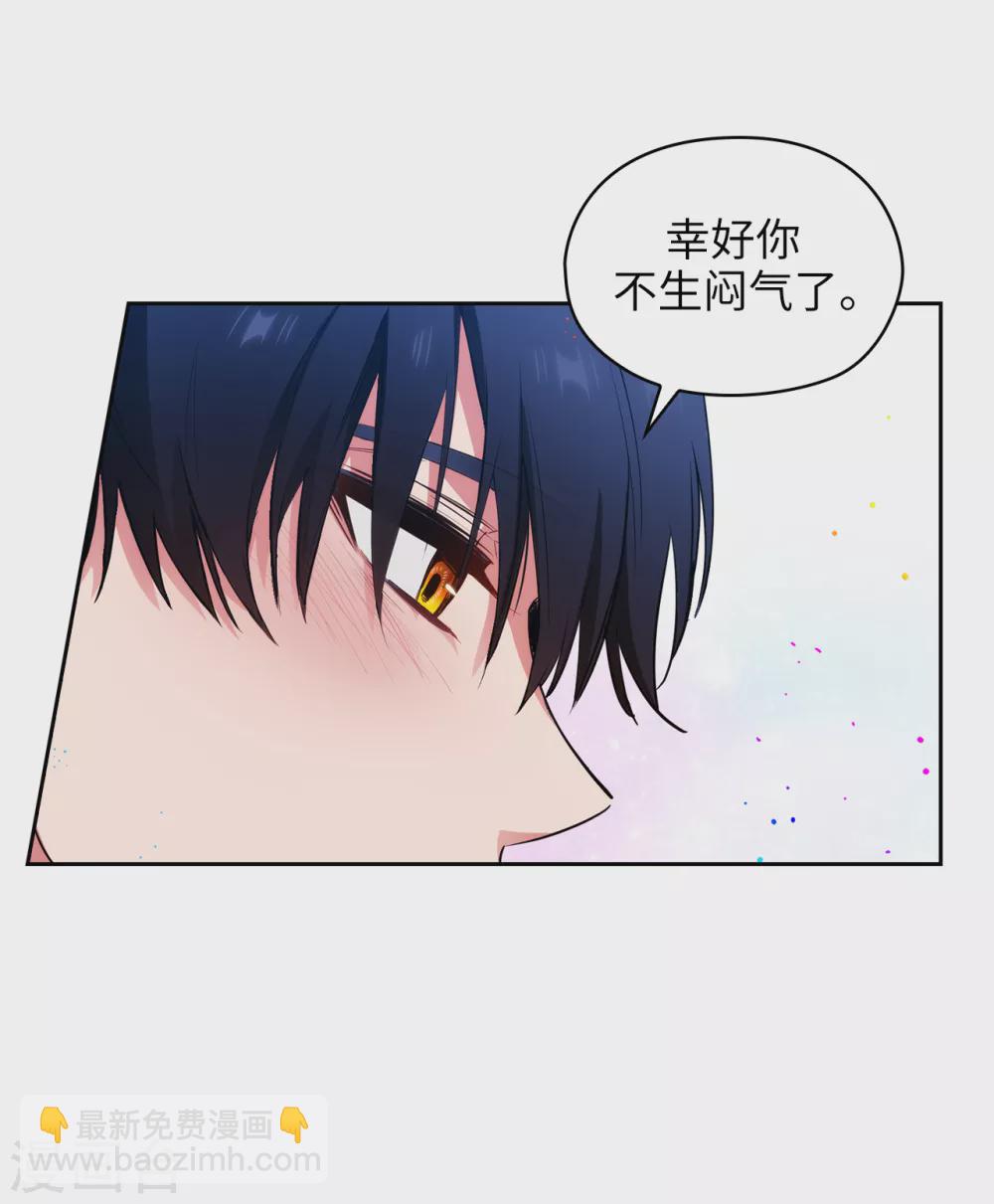 第300话 能留下来陪我吗？25