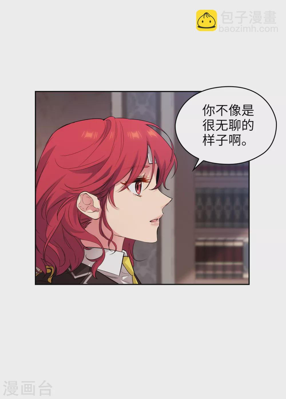 第300话 能留下来陪我吗？35