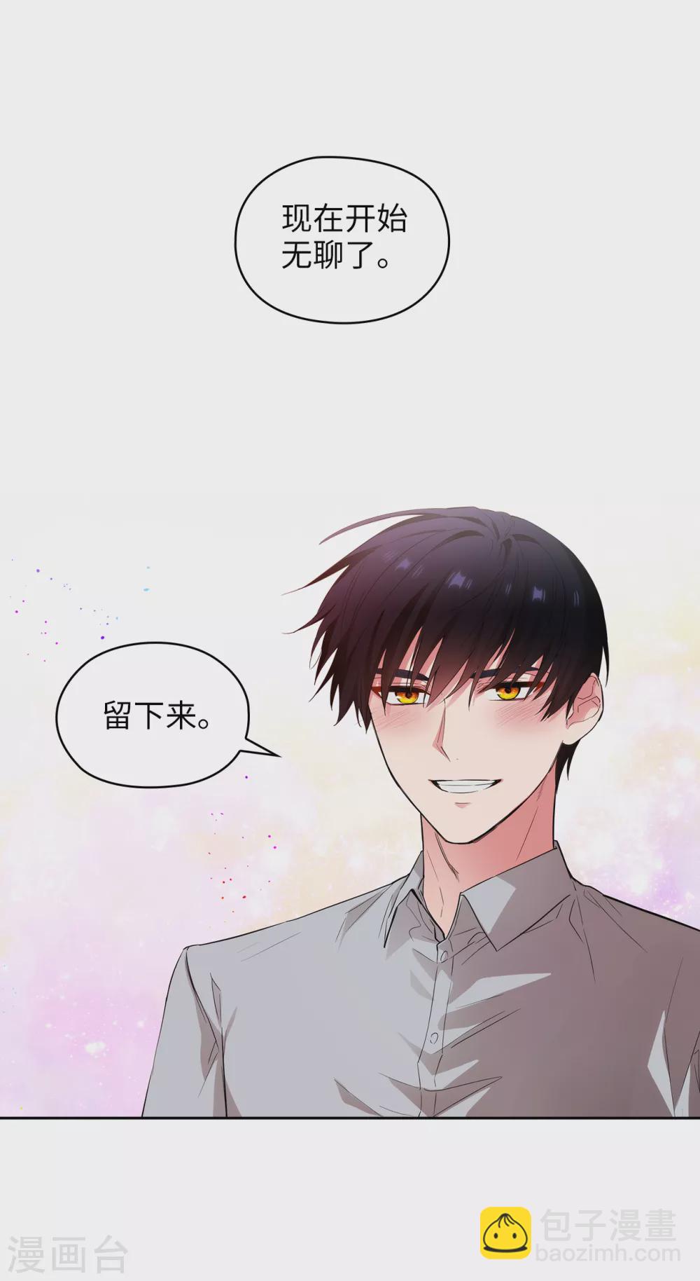 第300话 能留下来陪我吗？36