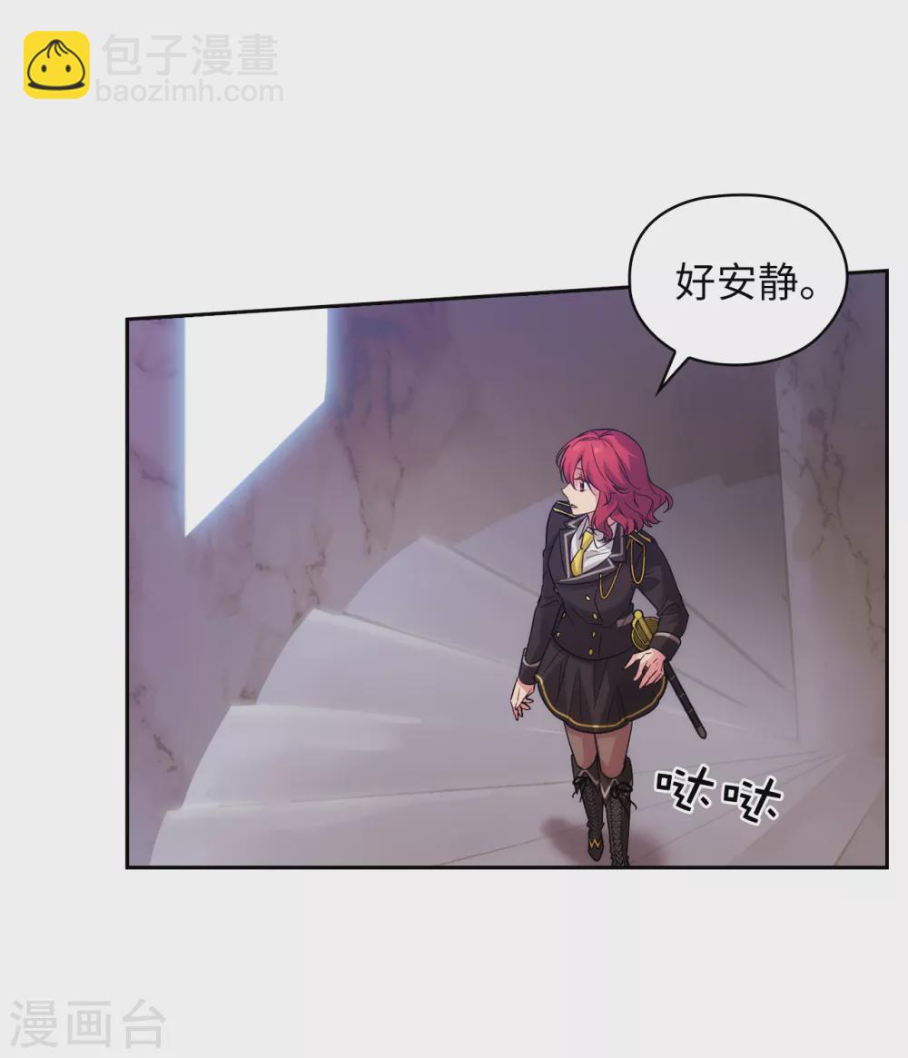 第300话 能留下来陪我吗？6