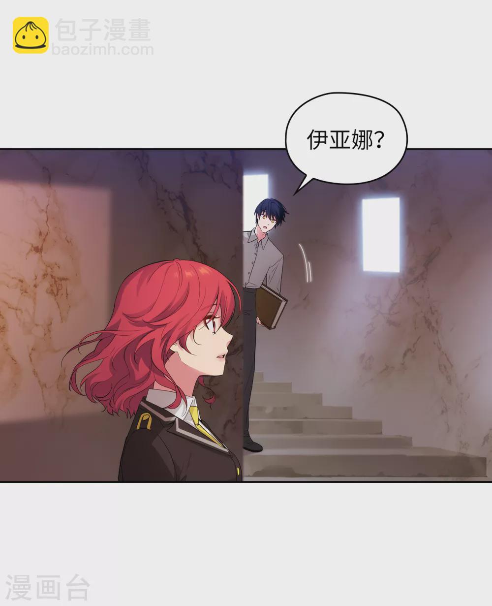 第300话 能留下来陪我吗？7