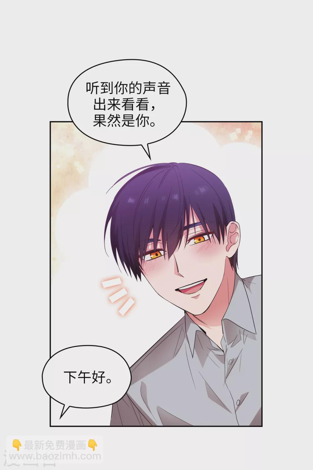第300话 能留下来陪我吗？8