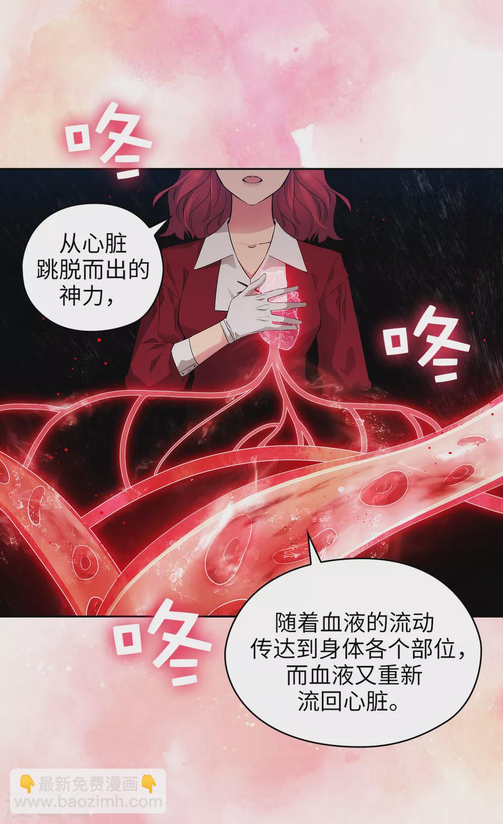 第301话 因为有你才感兴趣32