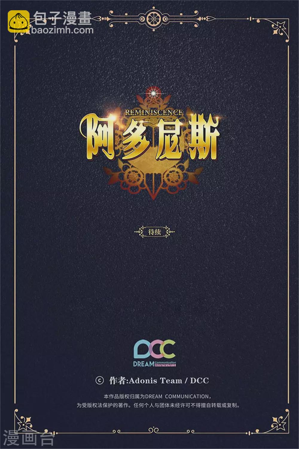 第301话 因为有你才感兴趣36