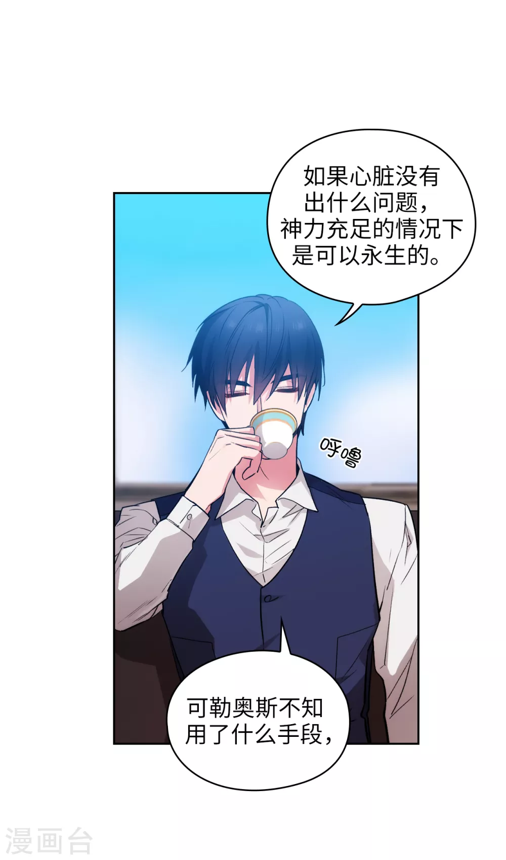第302话 没有了记忆，你还是你吗？13