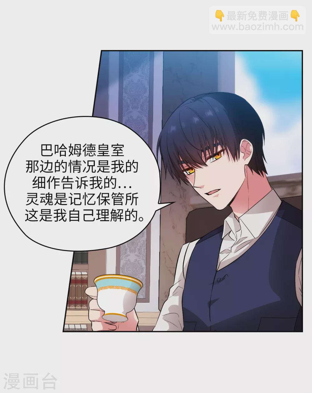 第302话 没有了记忆，你还是你吗？17
