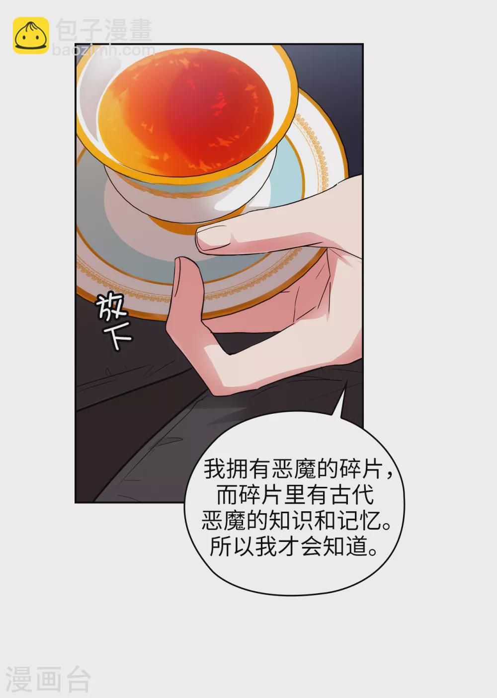 第302话 没有了记忆，你还是你吗？19