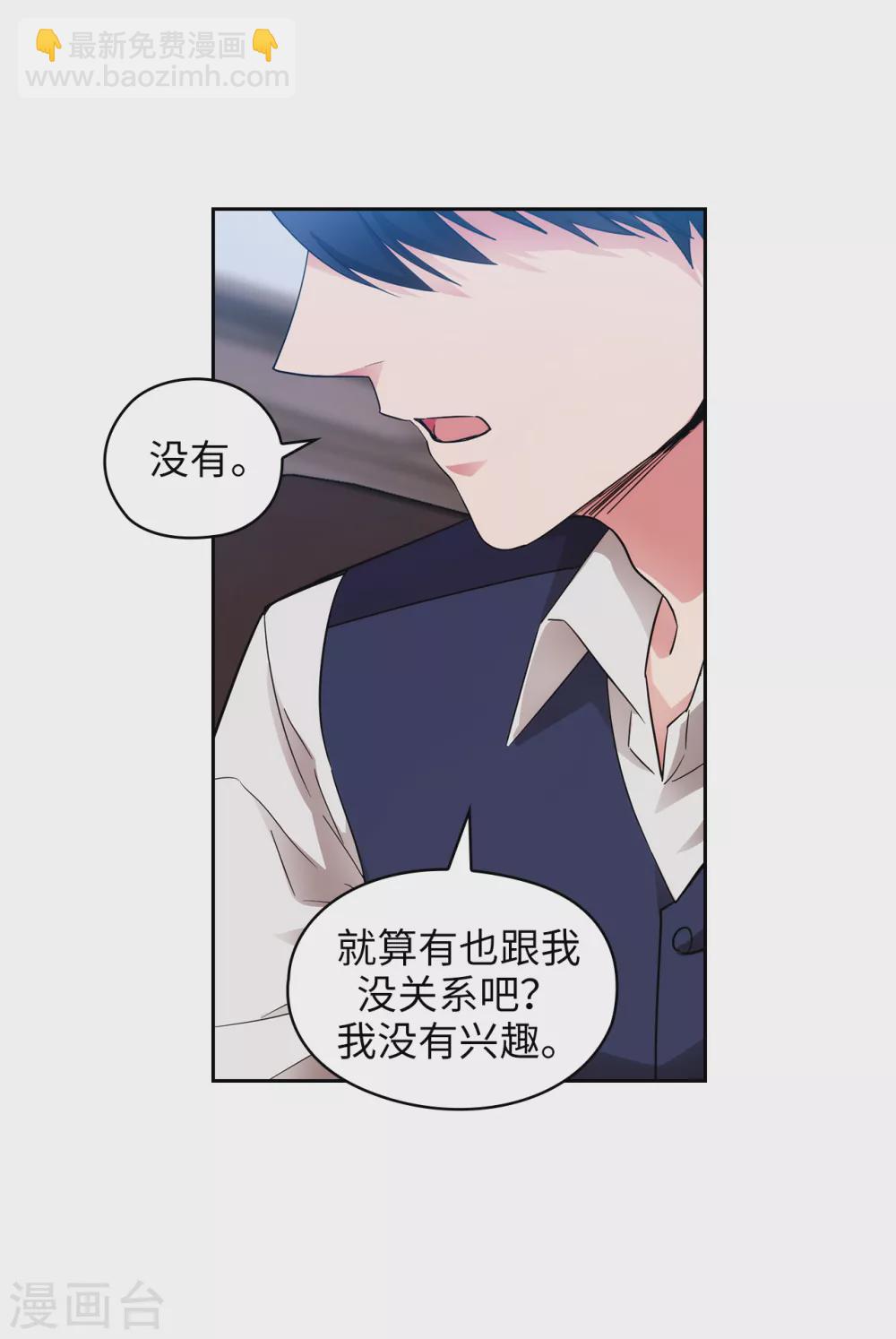 第302话 没有了记忆，你还是你吗？30