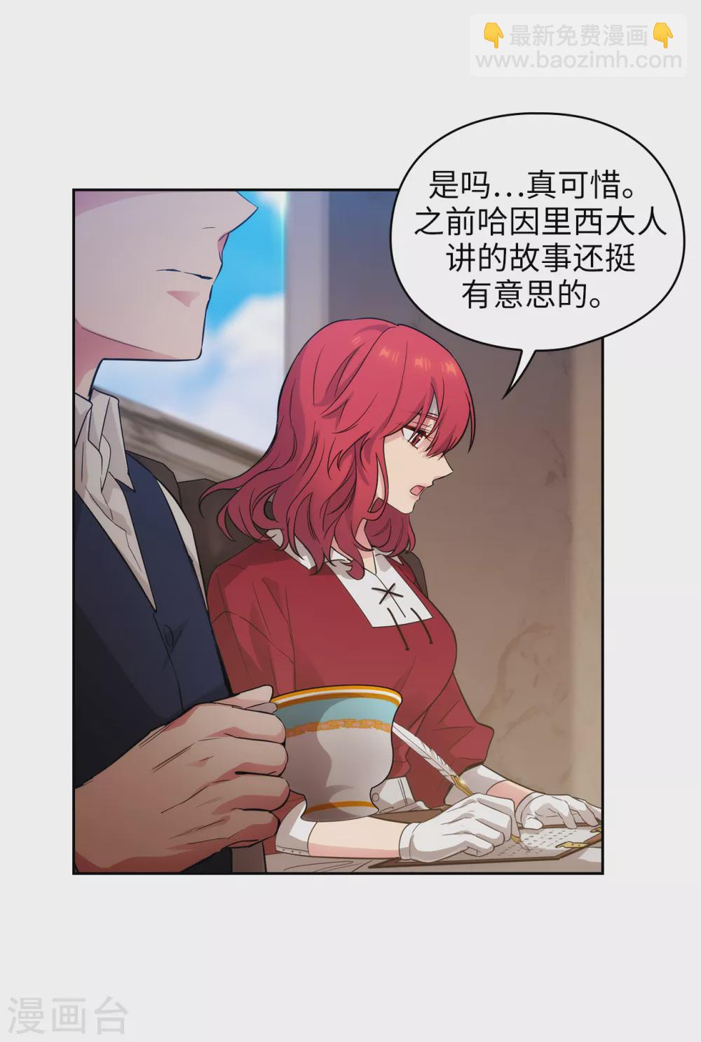 第302话 没有了记忆，你还是你吗？31