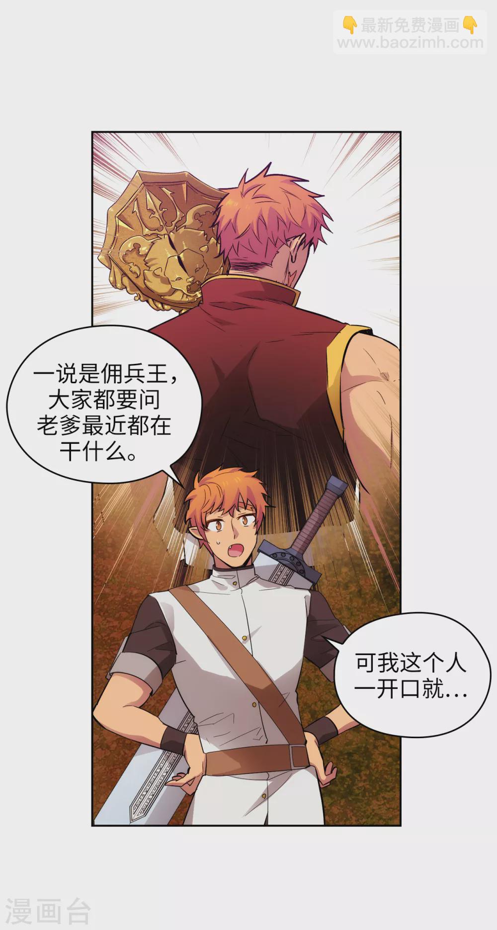 第303话 被藐视的实力10
