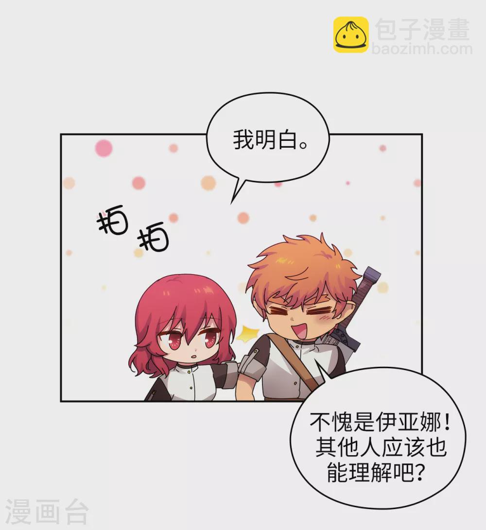 第303话 被藐视的实力11